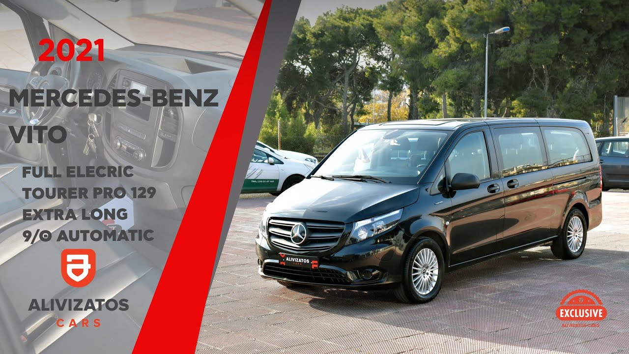 Mercedes-Benz Vito 2021 e Tourer Pro 129 Extra Long 9/θ Automatic Full Electric Alivizatos cars