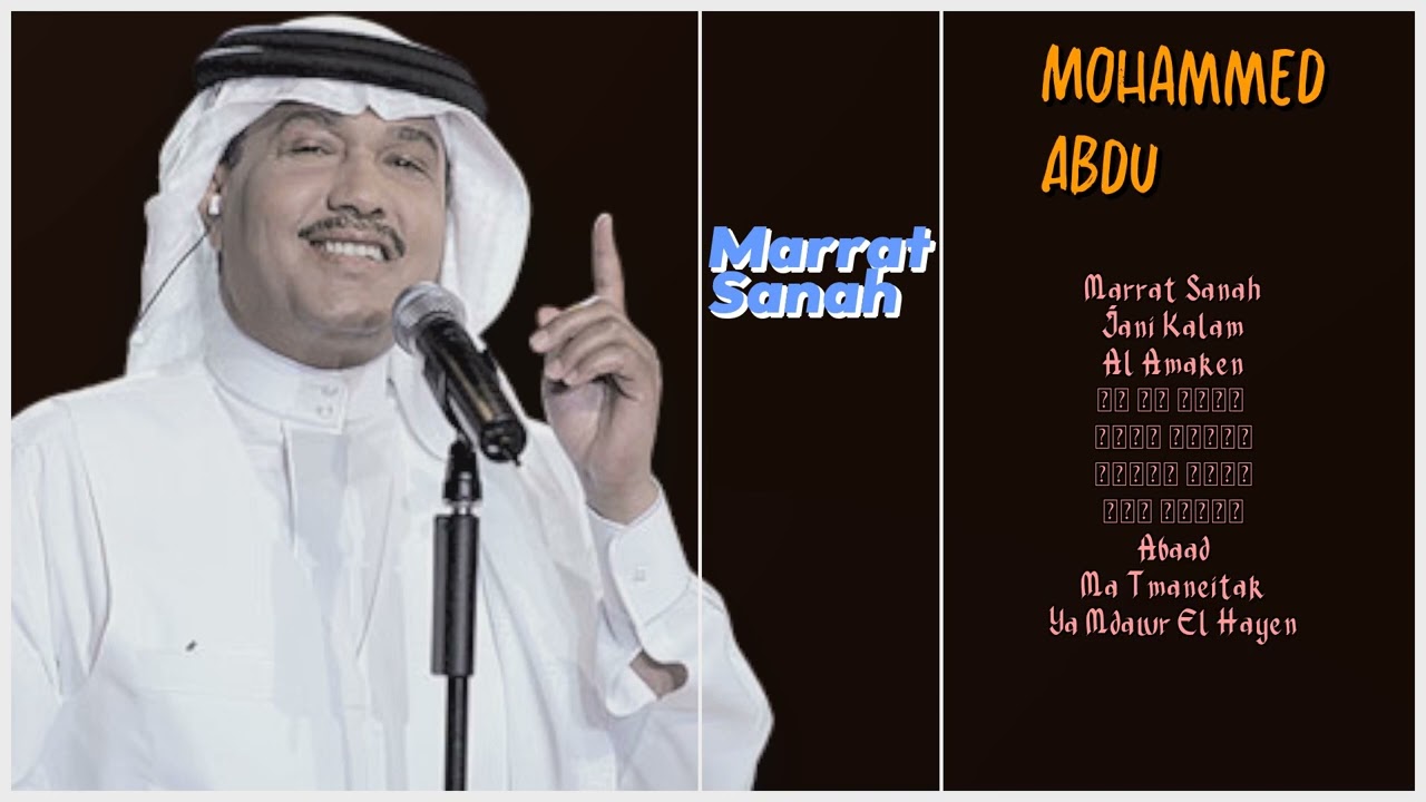 Al Amakin (1981)-Mohammed Abdu-Ultimate hits of 2024-Linked