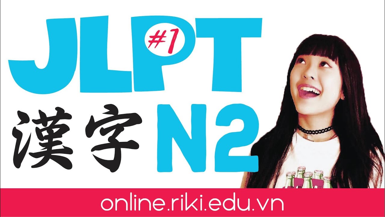 JLPT N2 漢字「編む　偏る　祭り　察　際　擦る」詳しく説明 | Learn Japanese