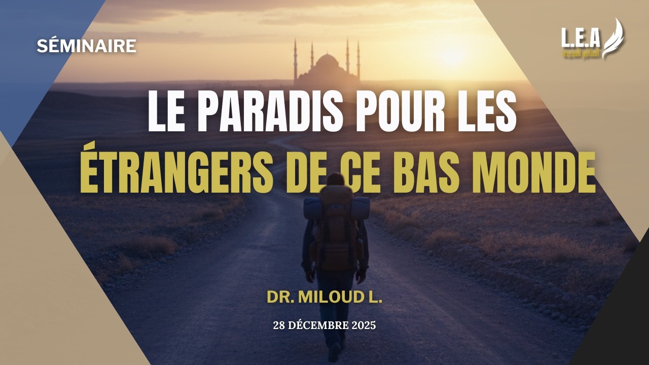 LE PARADIS POUR LES ÉTRANGERS DE CE BAS MONDE | DR. MILOUD L. | L.E.A