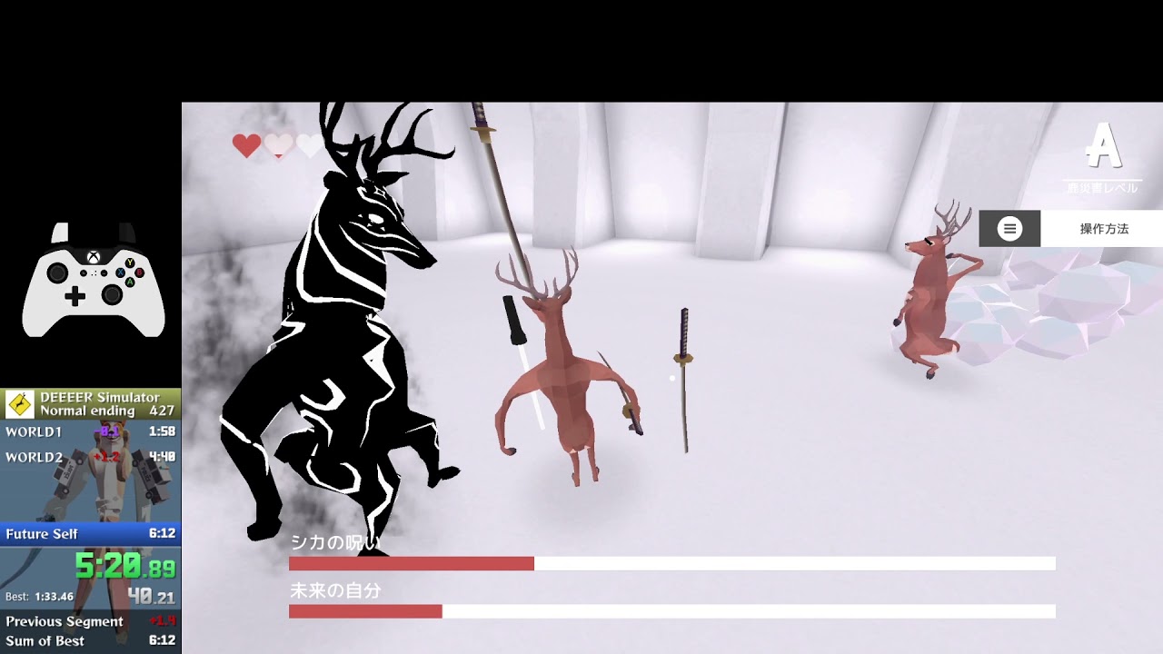 【RTA】DEEEER Simulator - Normal Ending Any% 6:18