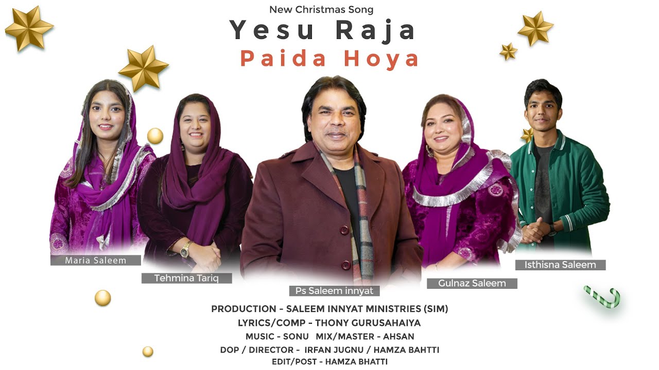 YESU RAJA PAIDA HOYA || Saleem Inayat and Family ft. Tehmina Tariq || New Christmas Song