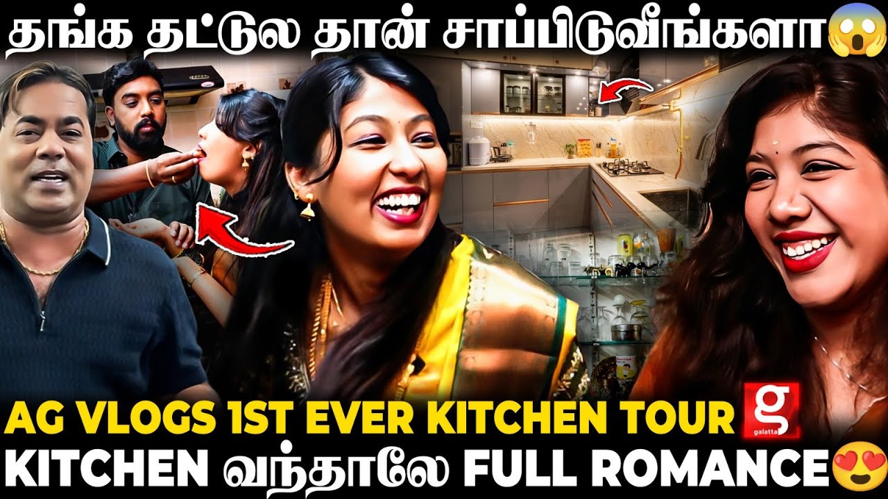 AG Vlogs Couple Kitchen Tour🏠இது Kitchen இல்ல எங்க Bedroom🫣இதெல்லாம் அம்மாவுக்கு தெரிஞ்சா அவ்ளோதான்😮