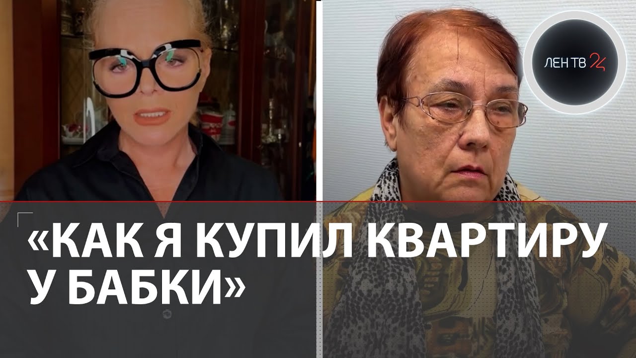 Таких обманутых бабушек еще не было: продала квартиру ради крипты и хочет вернуть по «Схеме Долиной»