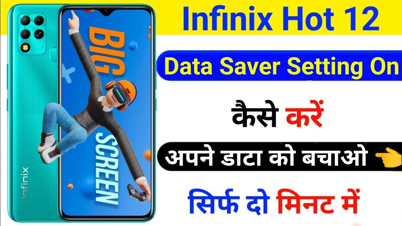 Infinix Hot 12 Data Saver Setting | How To Data Saver Setting Infinix Hot 12