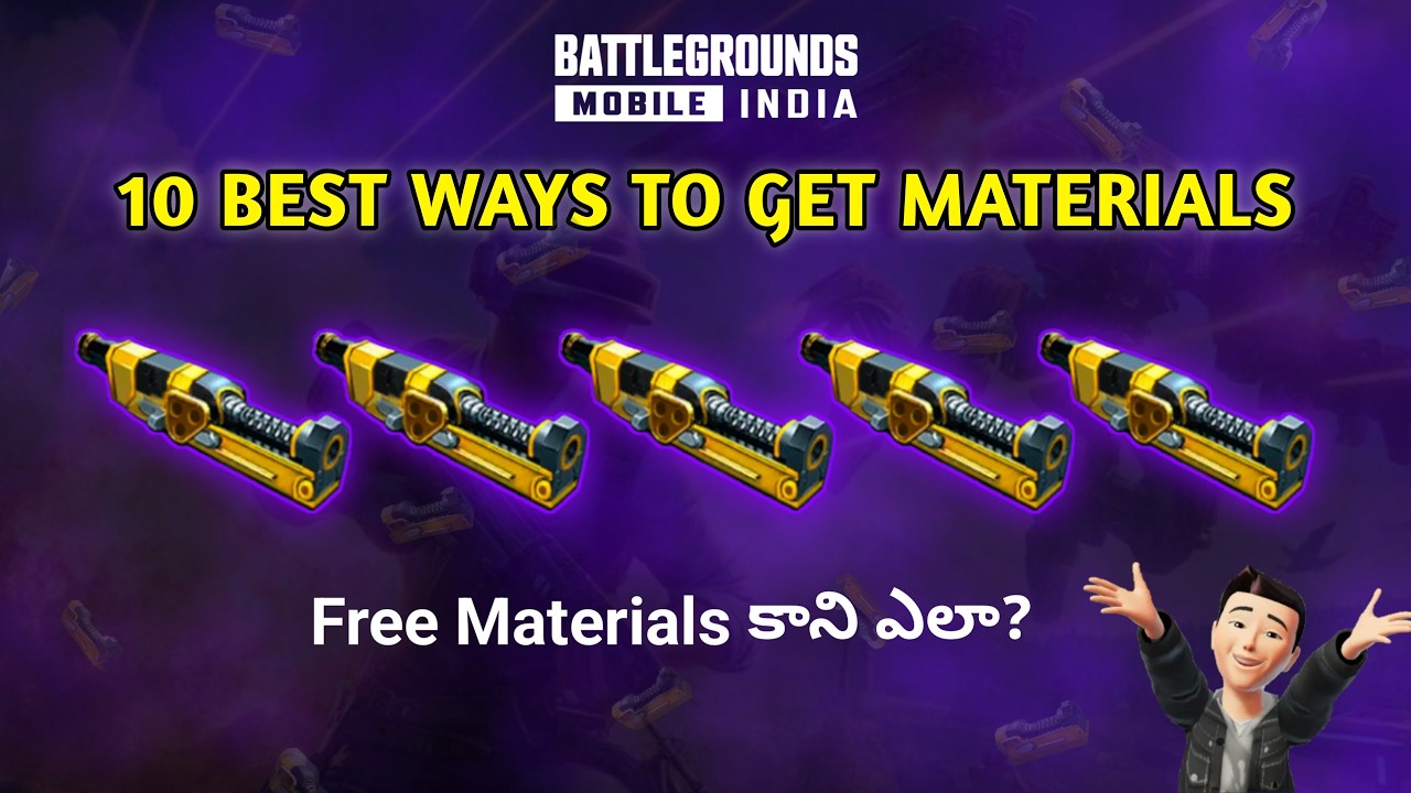 తక్కువ UC కి ⬇️ఎక్కువ MATERIALS ⬆️ || How to get Materials in BGMI in Telugu || తెలుగులో