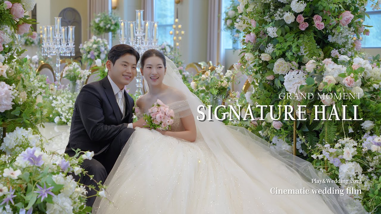 그랜드모먼트, 시그니처홀 I 시네마틱 웨딩영상 하이라이트_4K UHD I cinematic wedding film, wedding movie