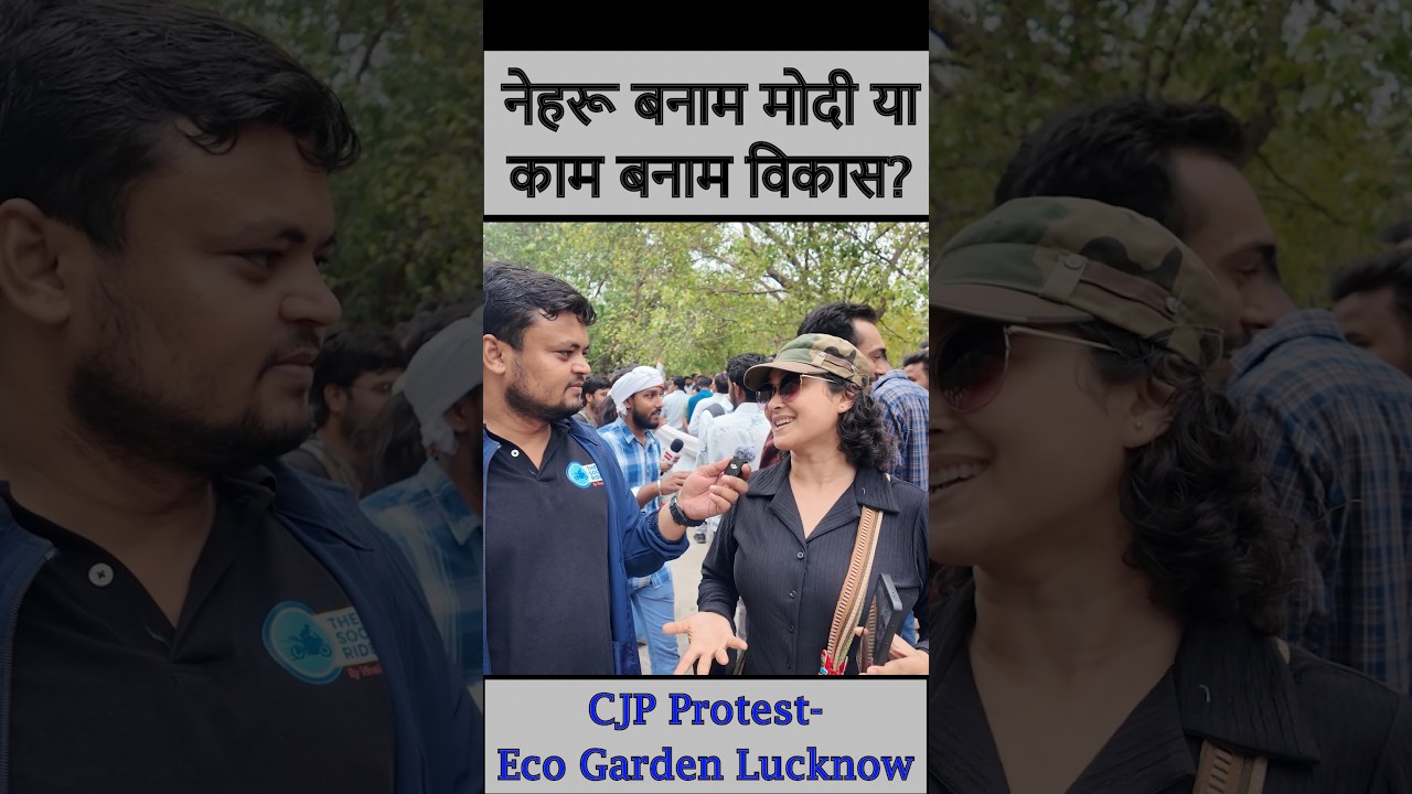 CJP protest Lucknow Uttar Pradesh