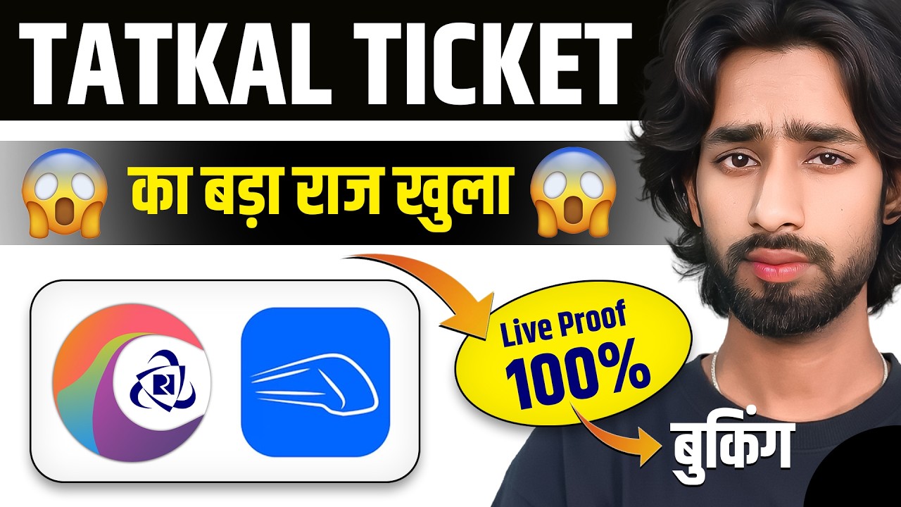 irctc tatkal ticket booking | how to book tatkal ticket in irctc | tatkal ticket booking in mobile