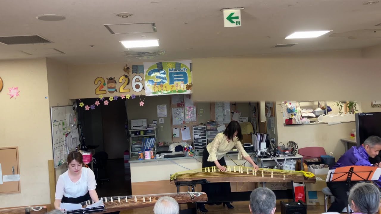 和楽器の調べ