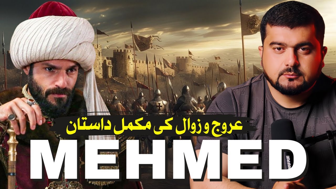 Mehmed - Fatih Al Sultani | Complete Biography of Sultan Mehmed II | ​⁠​⁠@INFOatADIL