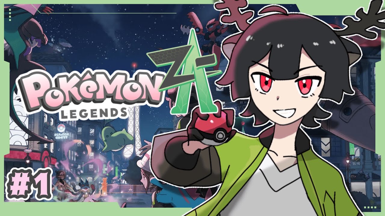 【Pokémon LEGENDS Z-A】ポケモン超初心者が行くミアレシティ【#個人Vtuber/鹿又紬】