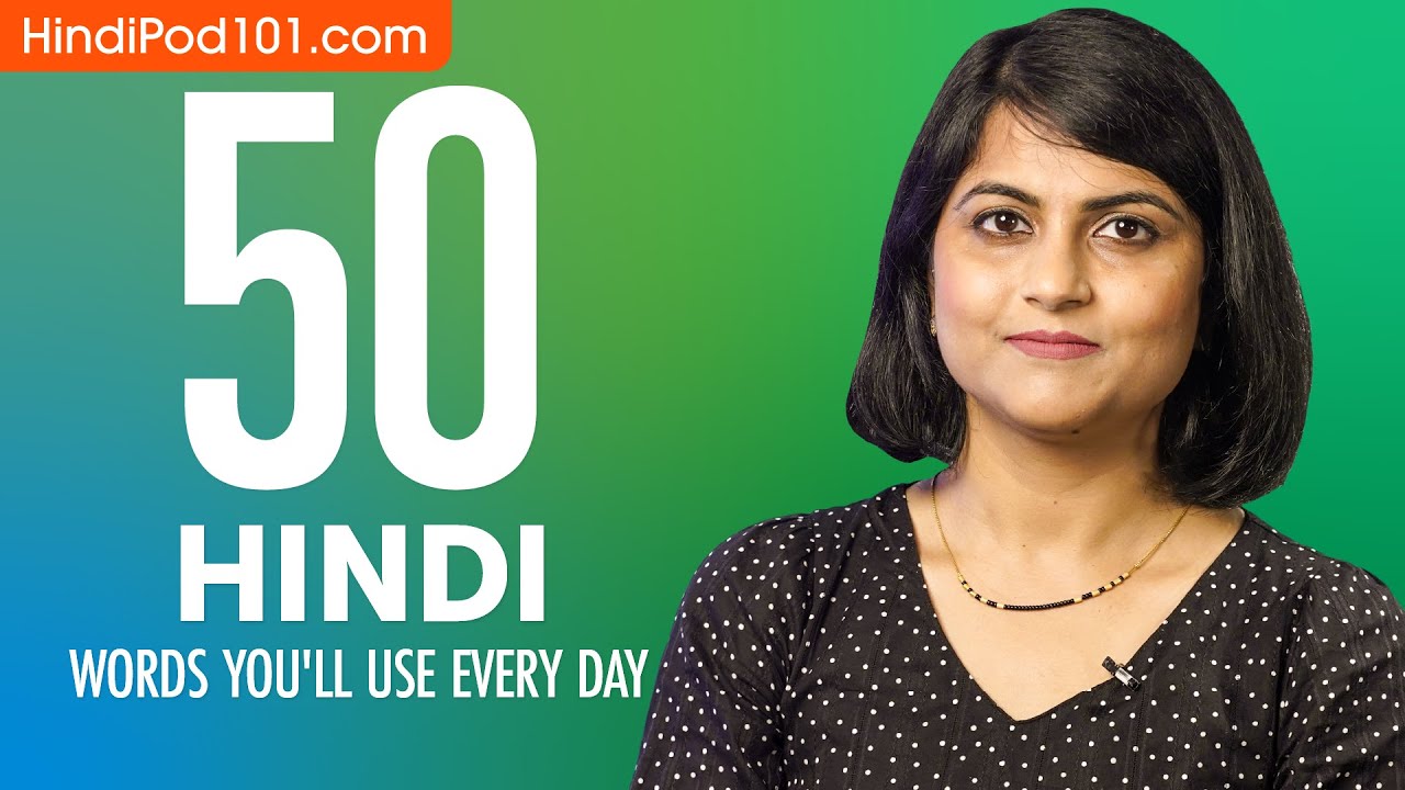 50 Hindi Words You'll Use Every Day - Basic Vocabulary #45