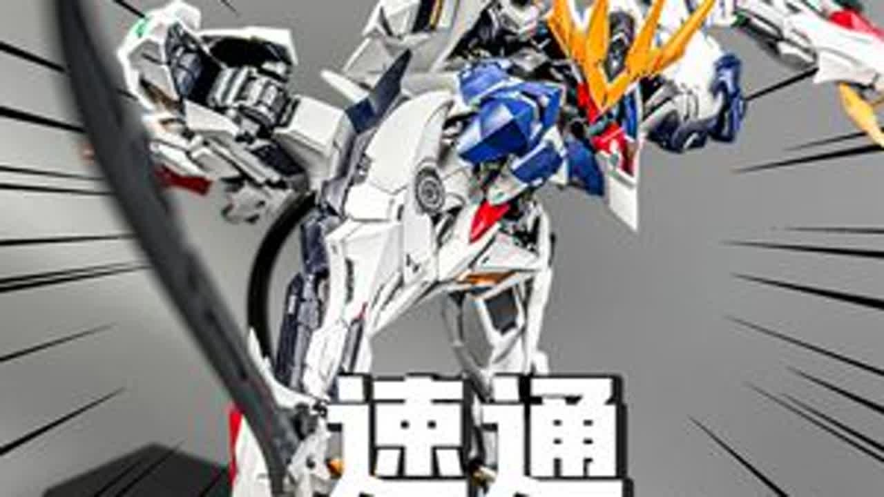 看过就是拼过 速通蚀月狼王芬里尔 今天拼蚀月文化的GK样式狼王芬里尔，除了承重关节有点紧，整体感觉不错。#拼装模型 #男生减速带 #高达模型 #模型制作 #大人也要玩玩具