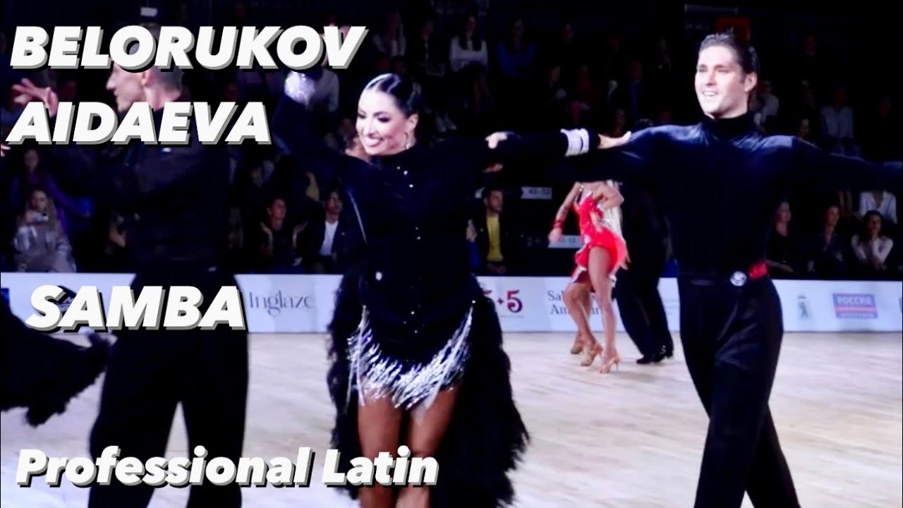 Кирилл Белоруков - Валерия Айдаева | Самба | Финал | Кубок Ярославля 2023 | WDC Профессионалы Латина