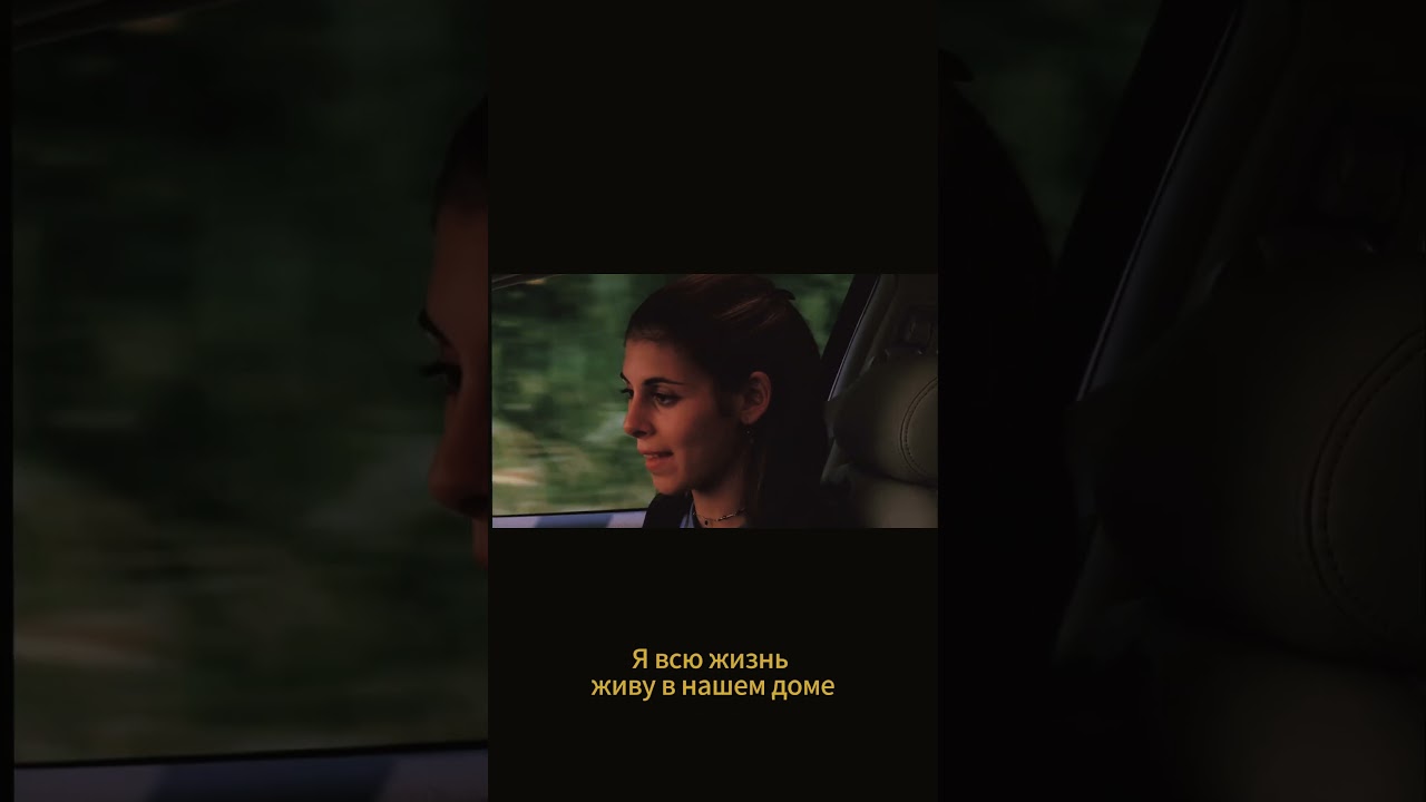 Мэдоу спрашивает у отца про Мафию... #момент #сериал #сопрано