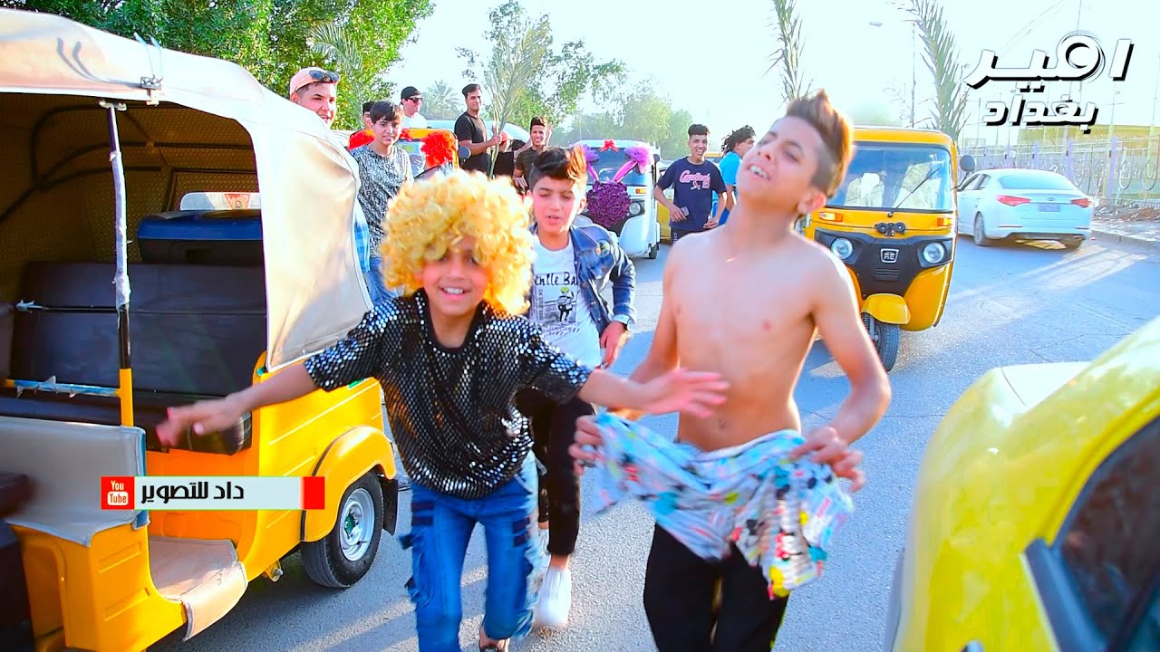 موعرس انقلاب هههه زفاف علي فياض
