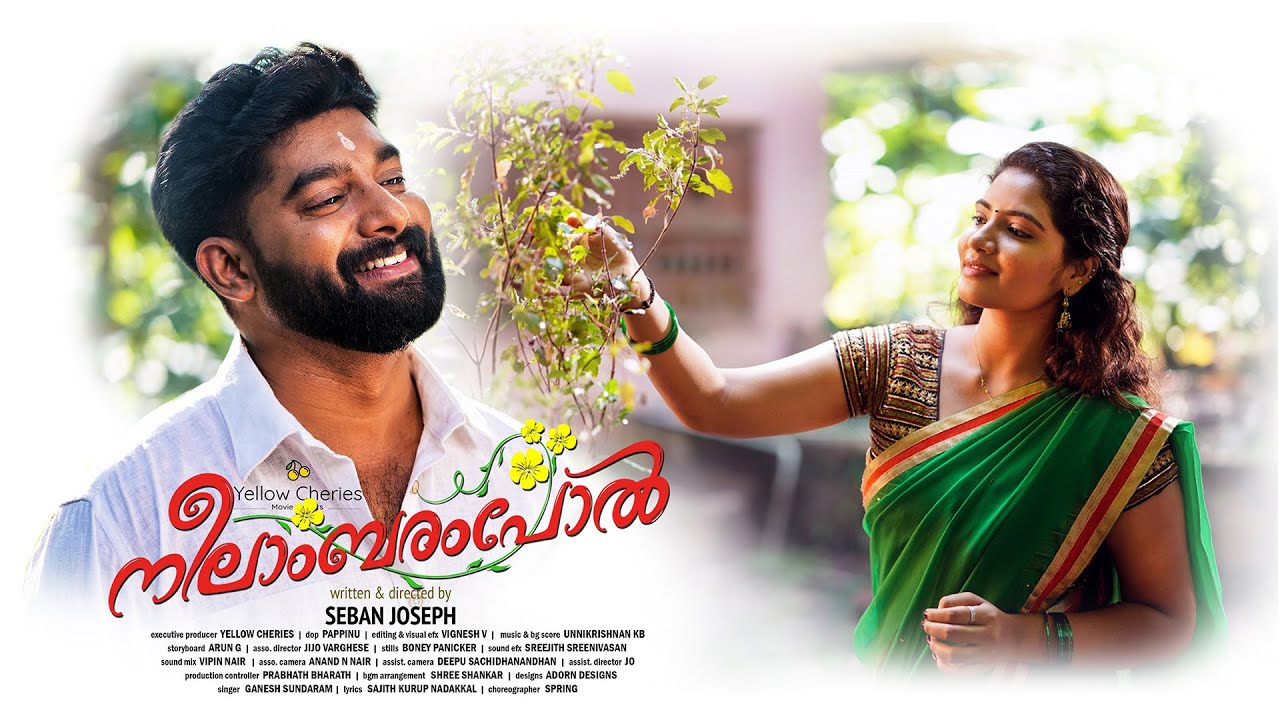 Neelambarampol Malayalam Musical Video | Seban Joseph | Bipin Jose | Anshitha | Unnikrishnan KB