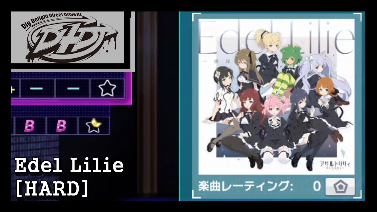 D4DJ] Edel Lilie (하드)