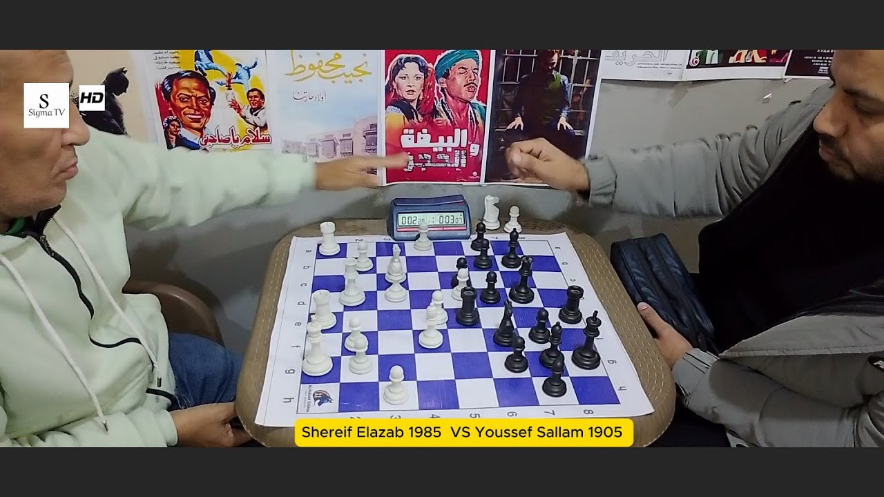 Shereif Elazab 1985  VS Youssef Sallam 1905 AlHaram Sigma Blitz Chess Championship 2026-1-22