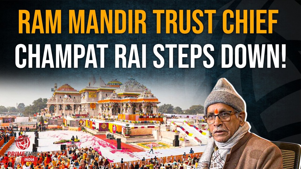 Ram Mandir Trust chief Champat Rai steps down amid 'donation theft' controversy