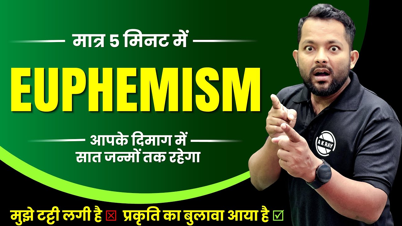 Euphemism in English | Definition, Meaning & Examples | Figure of Speech Explained with Hindi | CUET