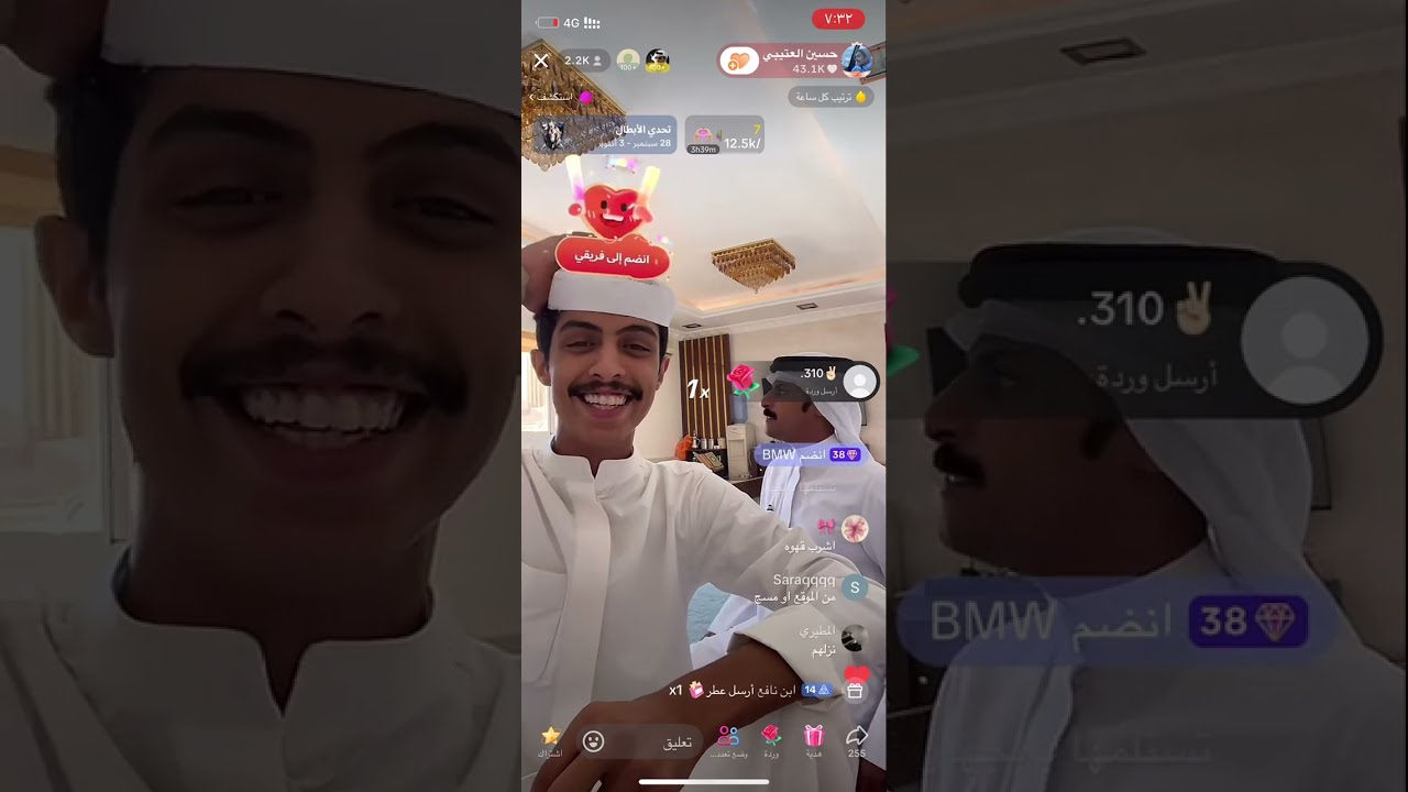 بث حسين العتيبي 30 - 9 - 2024 (2)