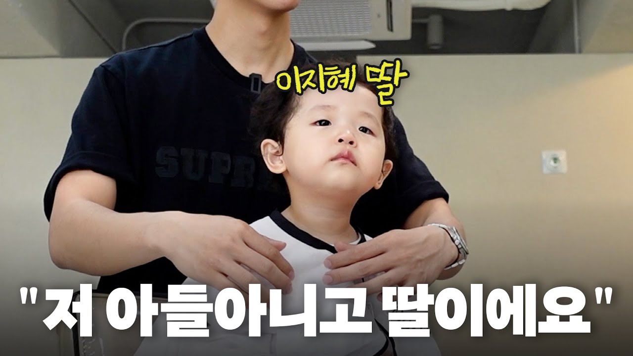이지혜 &ldquo;엘리를 딸처럼 만들어 주세요ㅠㅠ&rdquo; 엘리를 위해 내린 특단의 조치는?(기우쌤)