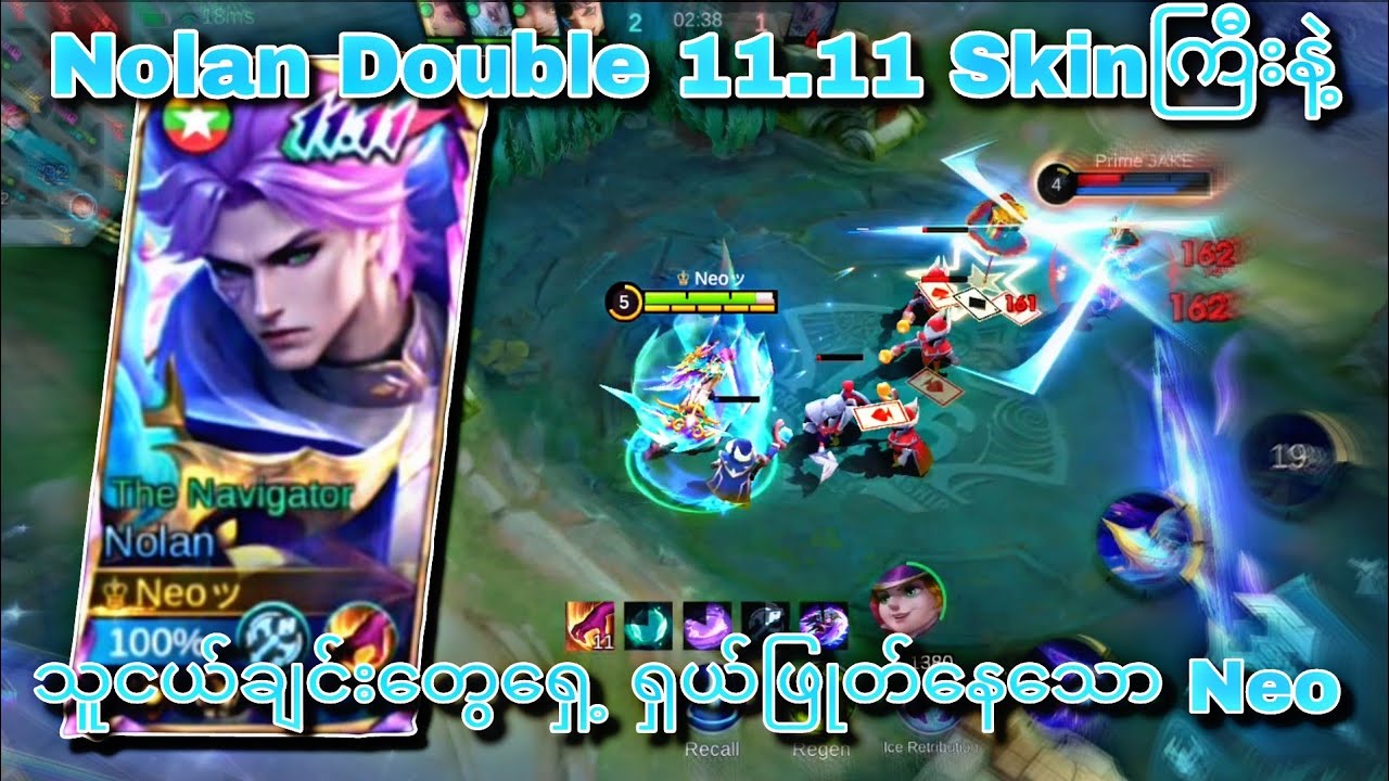 သူငယ်ချင်းတွေနဲ့ အပီပြင်ဖြုတ်ကြသောအခါ🗿