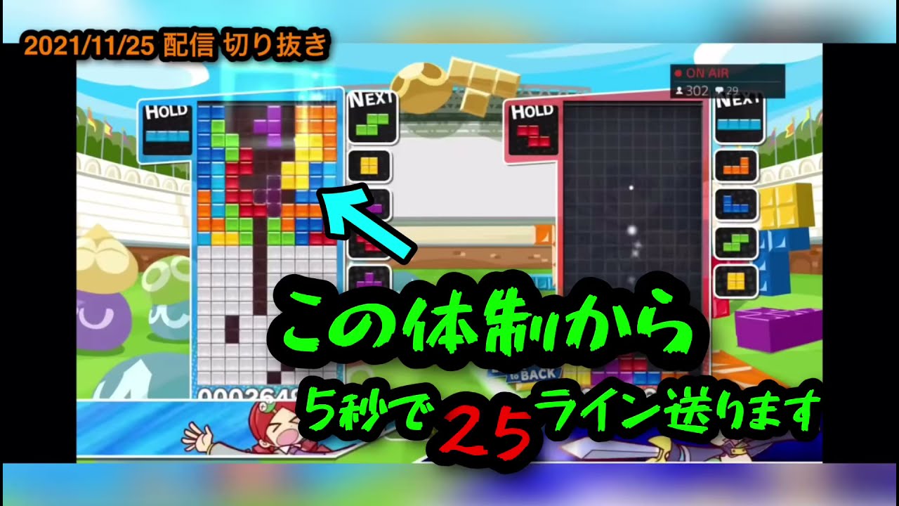 新体制のkazu 瞬間火力にも長けています