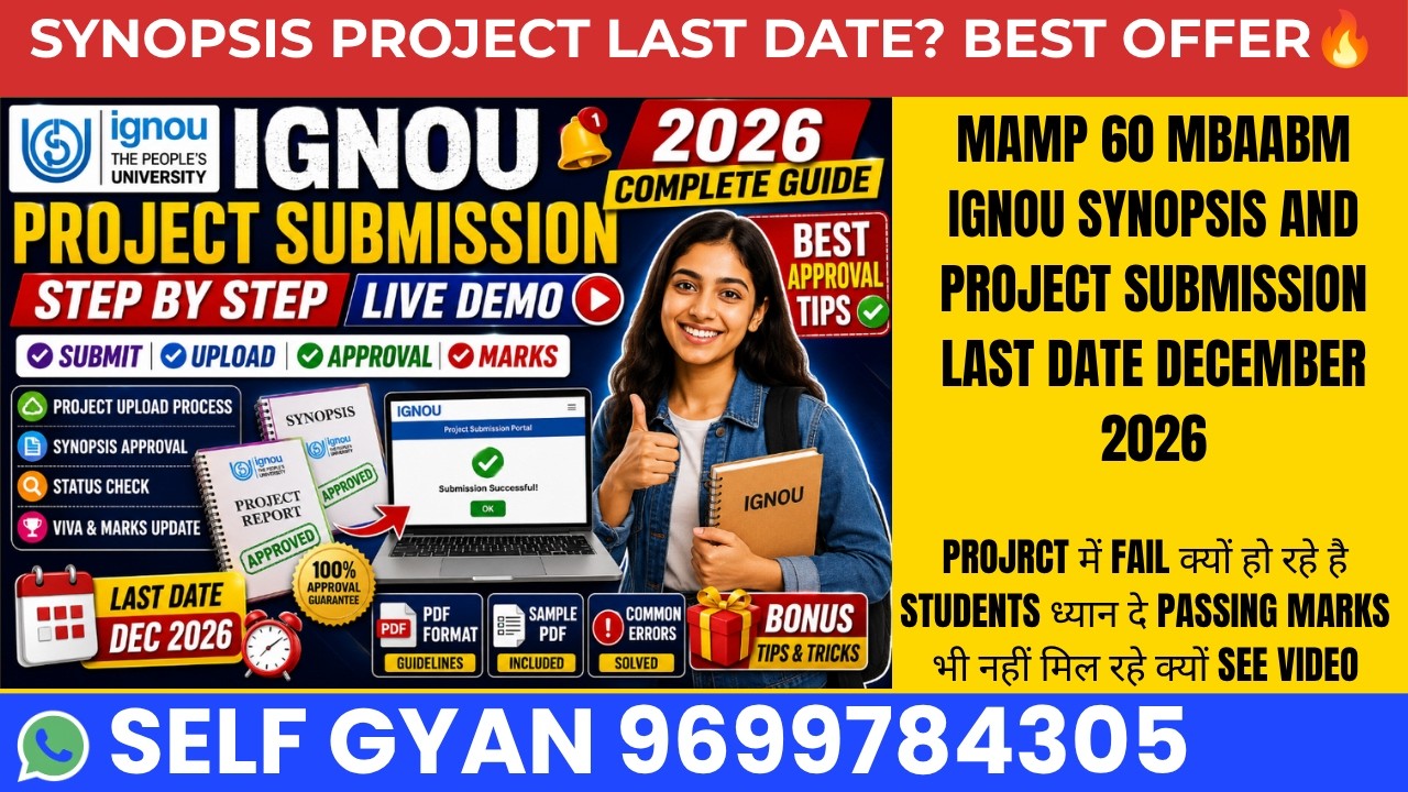 MAMP 60 MBAABM IGNOU Project Online Submission December 2026 Deadline | Complete Process & Approval