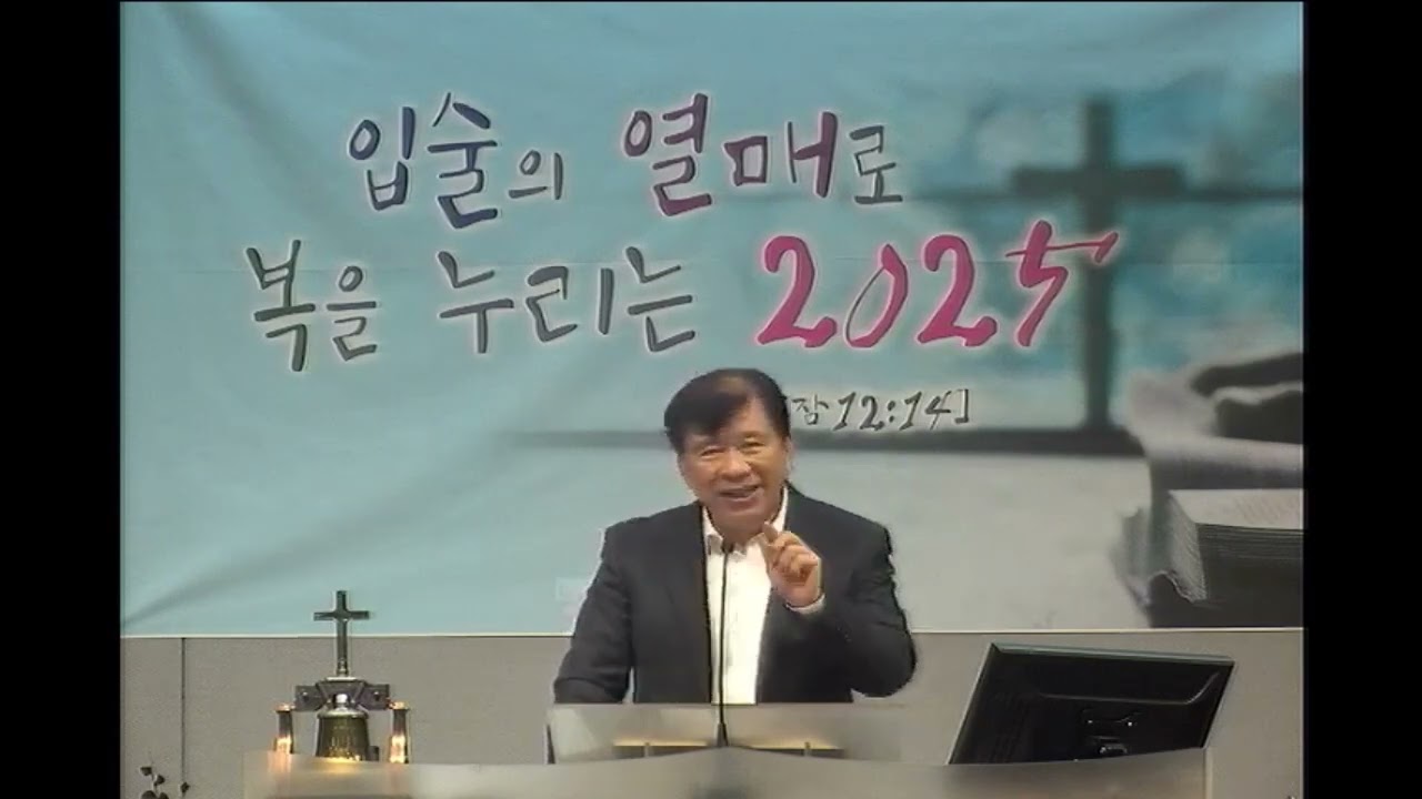 교회 일꾼