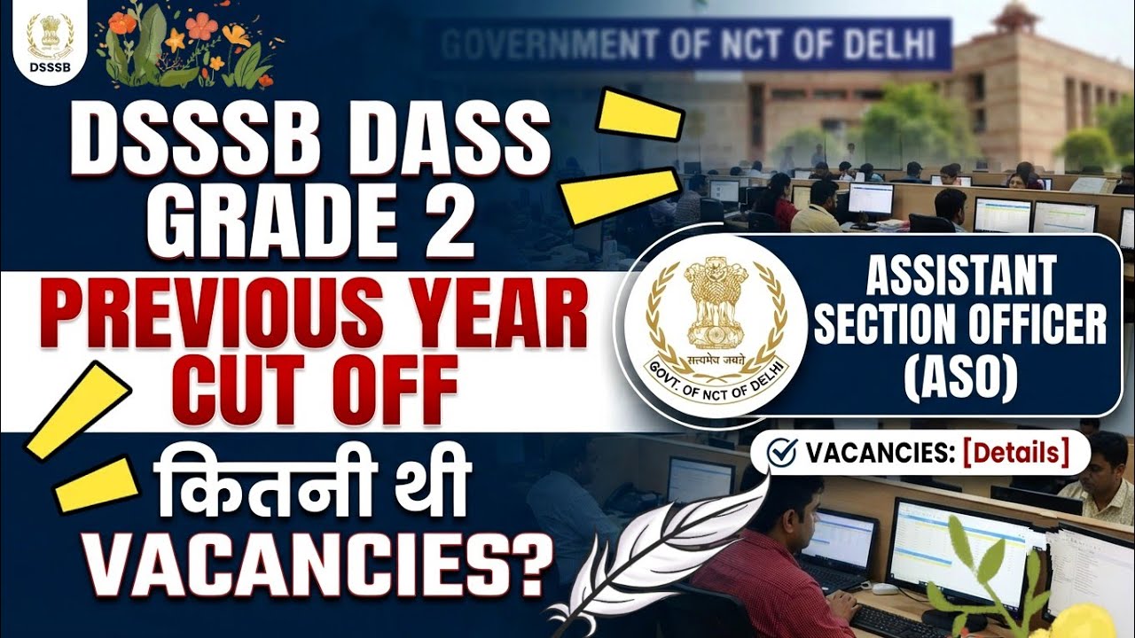 DSSSB Grade 2 DASS / ASO Previous Year Cut Off & Safe Score | Official Cut Off Notice 
