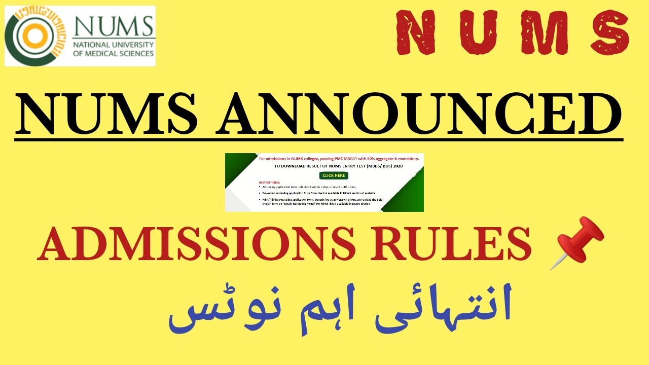 Breaking News | NUMS ADMISSION RULES Announced ☑️ @educationandhappiness