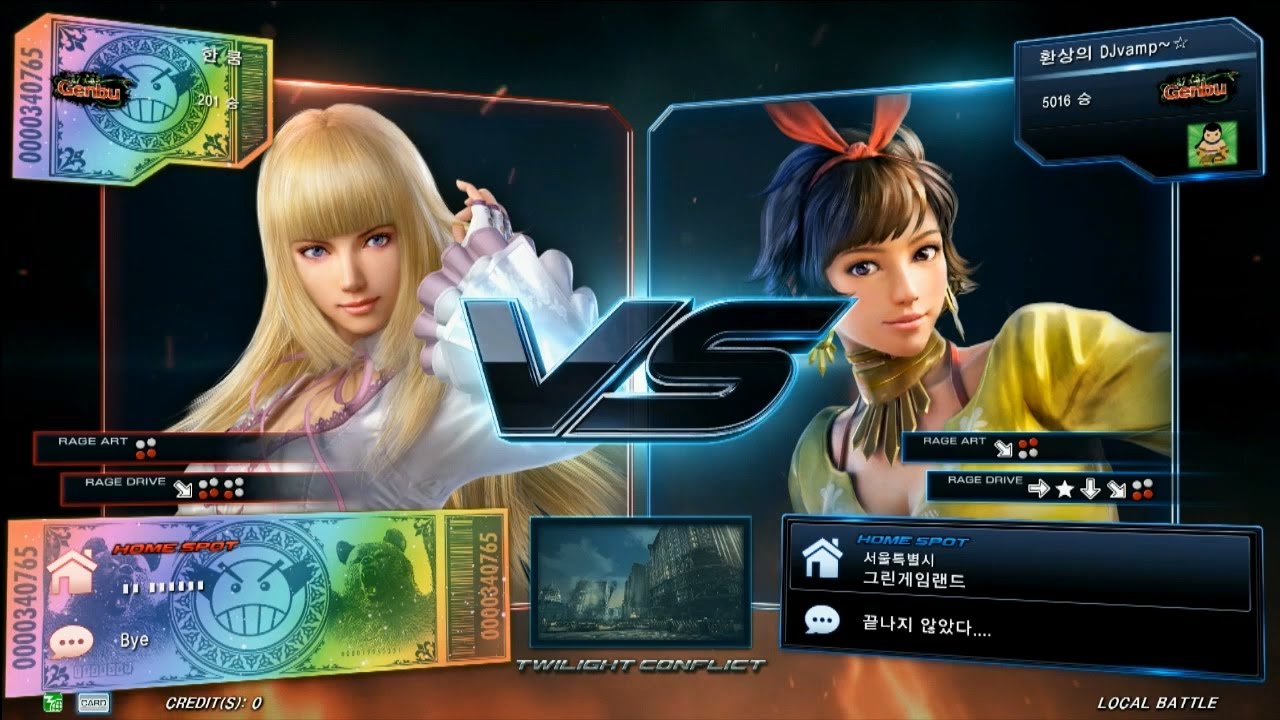 TEKKEN 7 Fr 12/27 Hankuma vs DJ Vamp (철권7 Fr 한쿠마 vs DJ뱀프)