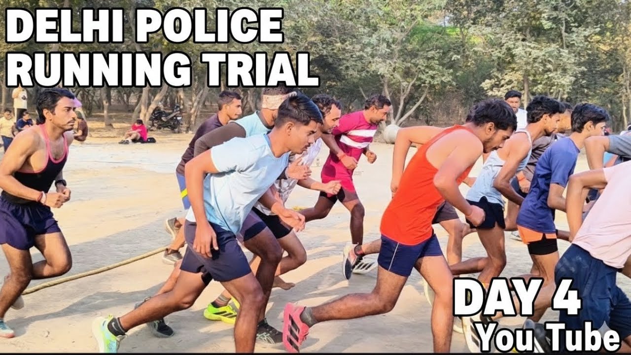 दिल्ली पुलिस Running ट्रायल का चौथा दिन !! DELHI POLICE TRIAL DAY 4 !! PRAYAGRAJ PHYSICAL ACADEMY 🏃