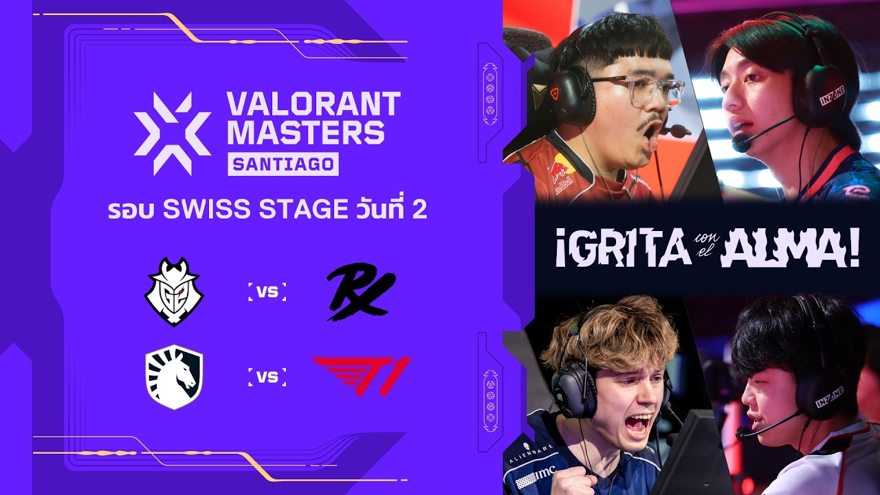 [TH] G2 vs PRX - VALORANT Masters Santiago - Swiss Stage Day 2