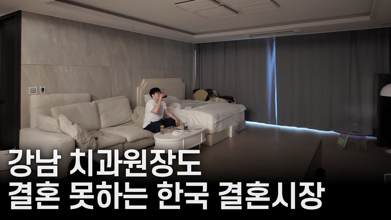 90억 아파트에 혼자 사는 치과의사의 하루