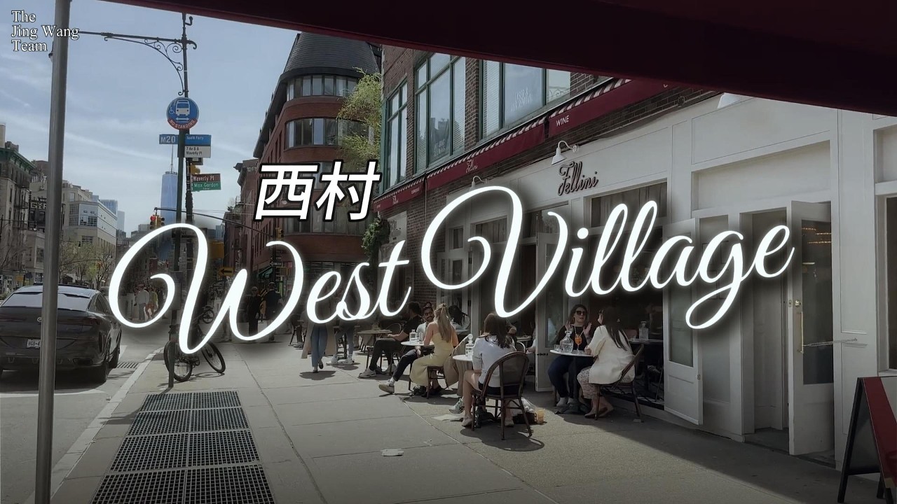 FINAL WEST VILLAGE FULL VIDEO