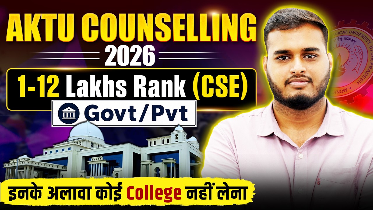 1-12 Lakhs Rank CSE Colleges ( Govt/Pvt )🔥| AKTU Counselling 2026 for Btech | AKTU Cutoff #jeemains