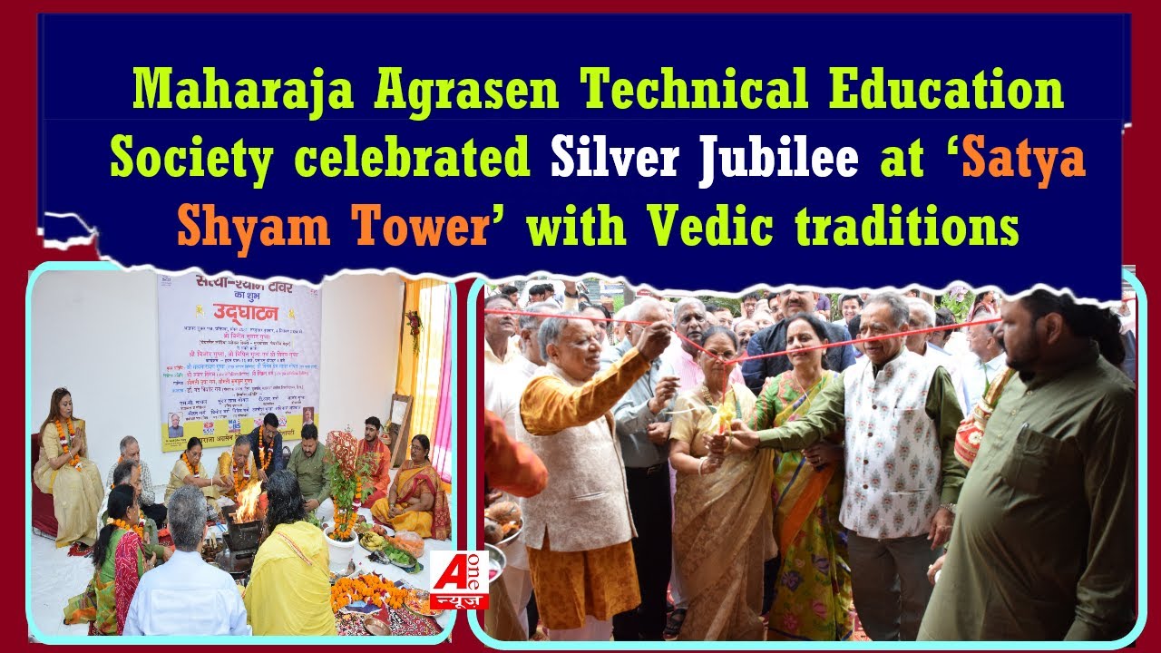 Maharaja Agrasen Technical Education Society celebrated Silver Jubilee at Satya Shyam Tower|aonenews
