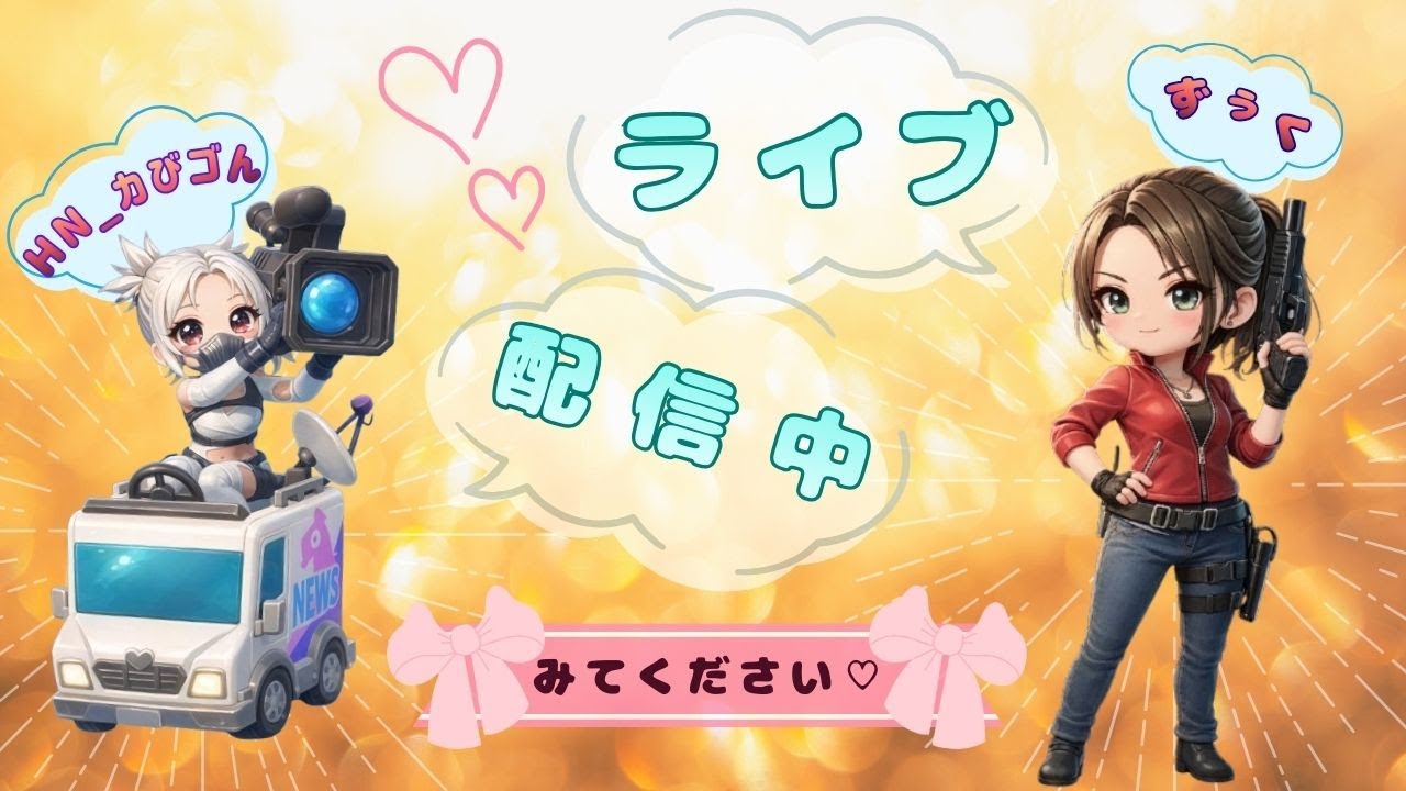 フォートナイト@ぐだっと雑談@遊びに来てね～