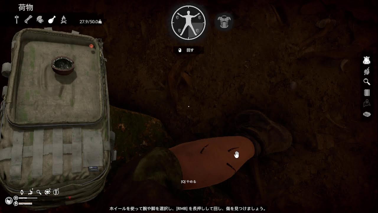 GREEN HELL -3  原始人の村へ行く