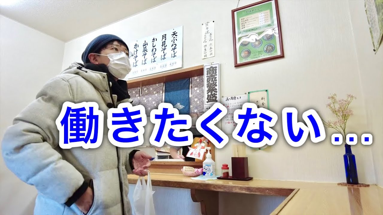 働かず自由に生きていくことを夢見るダメ男。（北海道新得町）　I want to be free.