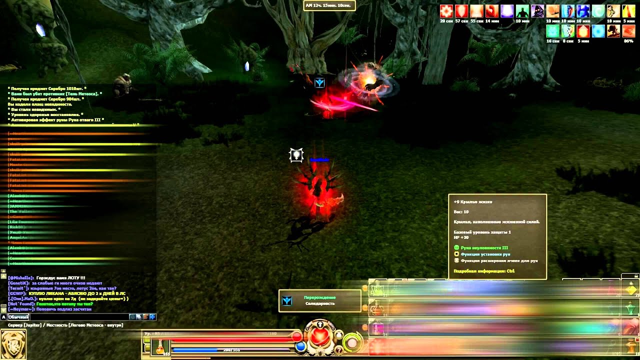 R2online Sen@kski