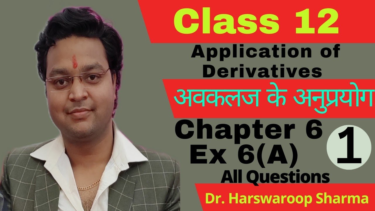 Dr Harswaroop Sharma Class 12 Ncert Maths Chapter 6 अवकलज के अनुप्रयोग App of derivatives Ex 6 a