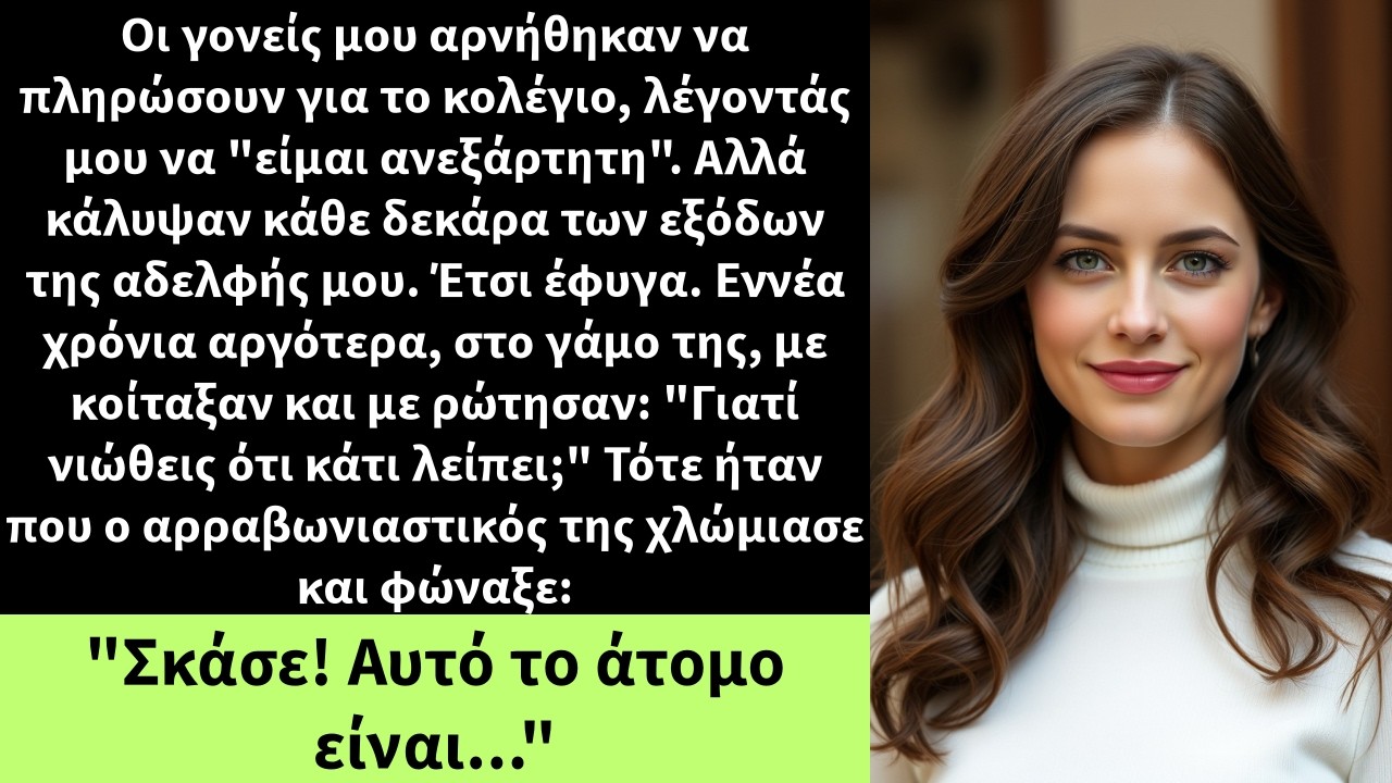 Οι γονείς μου αρνήθηκαν να πληρώσουν για το κολέγιο, λέγοντάς μου να 
