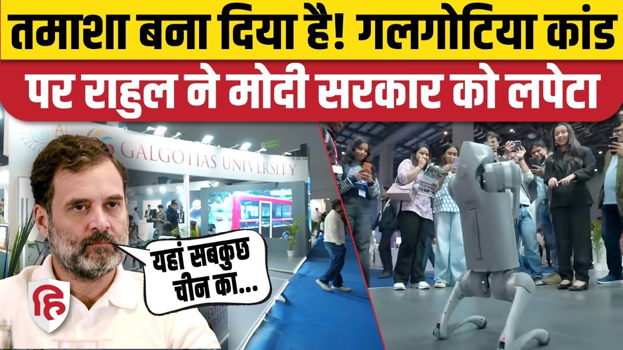 Galgotias University Chinese Robot पर Rahul Gandhi ने Modi सरकार को घेरा | India AI Impact Summit