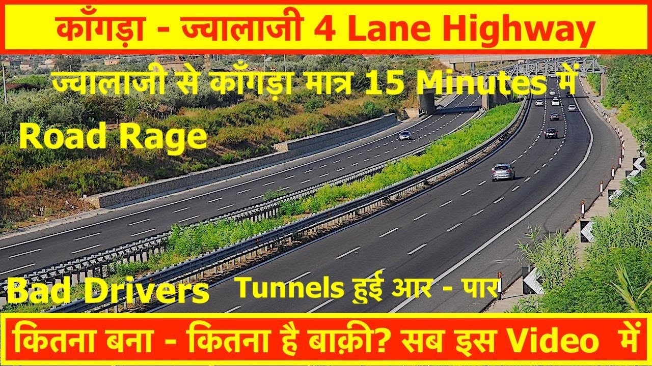 Kangra - Jawalaji Himachal Pradesh 4 Lane Highway ! कितना बना - कितना है बाक़ी सब इस Video में !