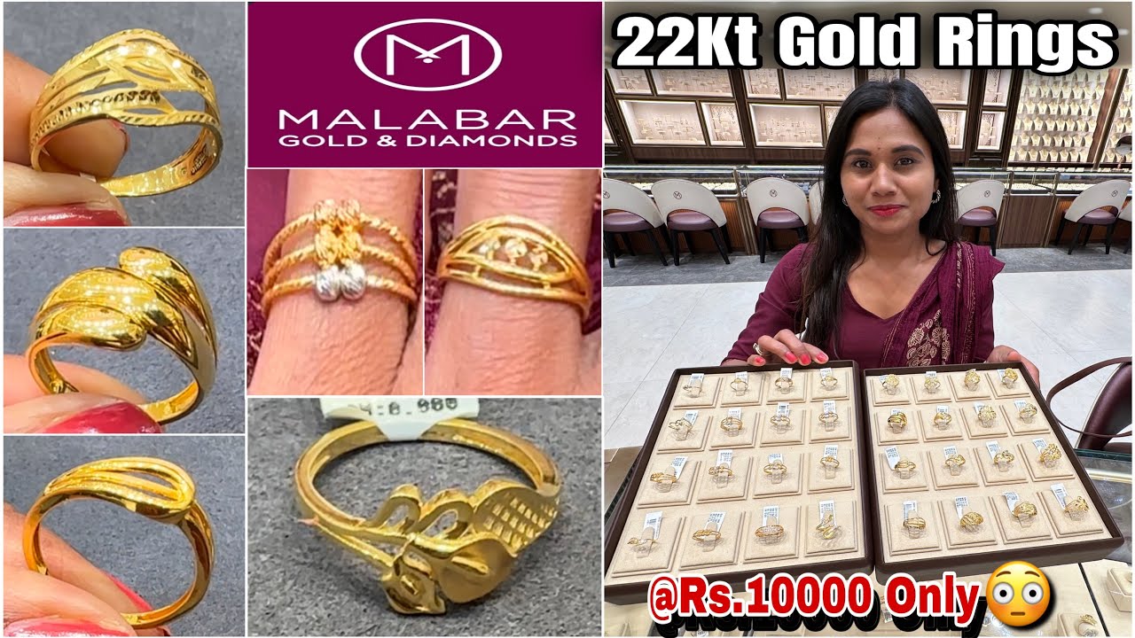 Rs.10K Starts💝 Malabar Gold Ring Designs With Price| Light Weight Gold Ring Designs 2025 With Price|